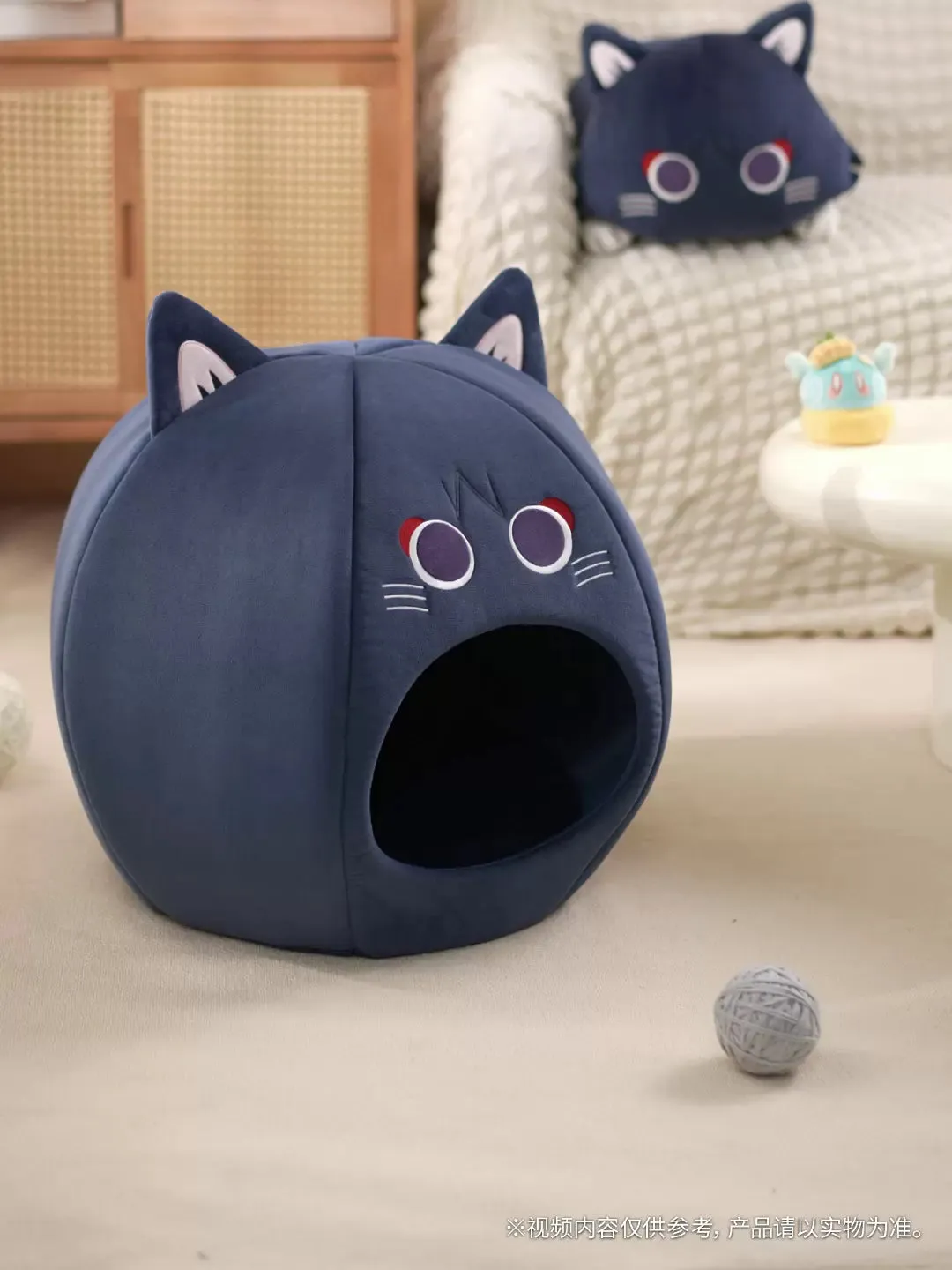 Genshin Impact - Wanderer Meow Fairy Tale Cat Home Series Pet House miHoYo